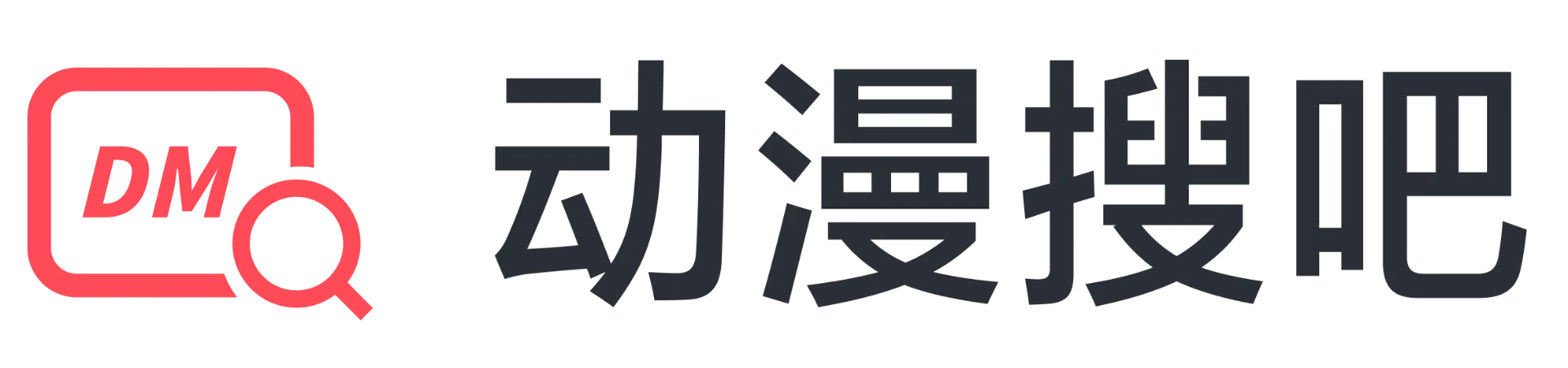 动漫搜Logo